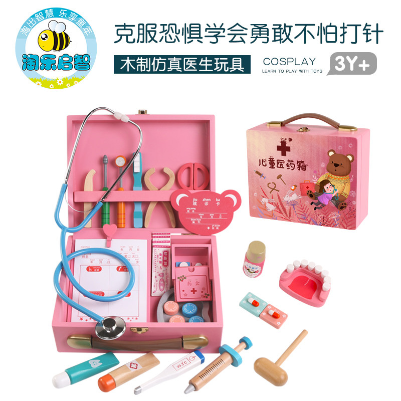 Children's home wine toy girl simulation medicine box medical kit doctor toy girl set injection stethoscope