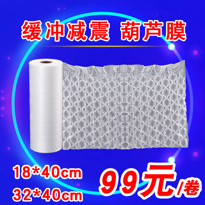 Hourite film buffer packaging bubble film anti - shock delivery packaging foam film electric supplier 40cm bubble cushion film