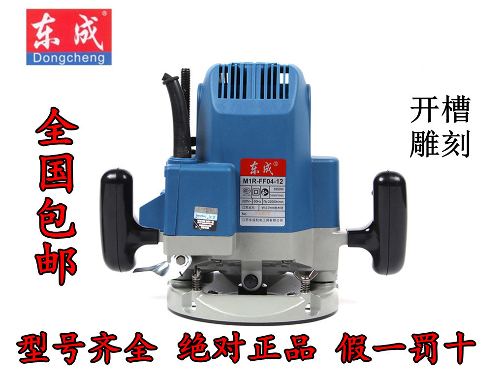 East Chengdu FF02030405-12 electric wood milling woodworking engraving machine Dgong machine Grooving Edging Machine East City