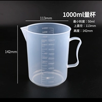 1000ml