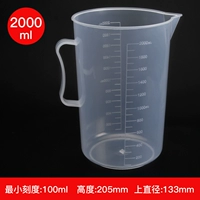 2000ml