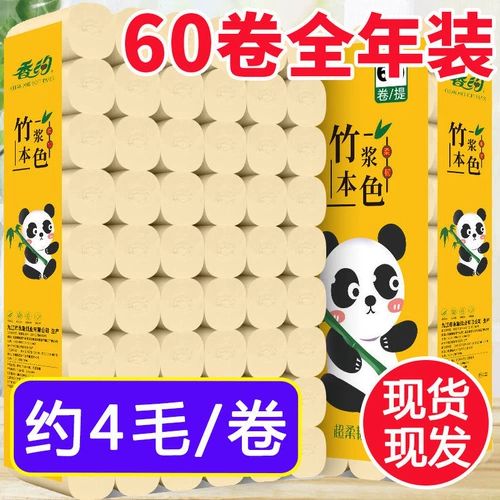 60 объемов огромного количества 7 кот из бамбуковой целлюлозы.