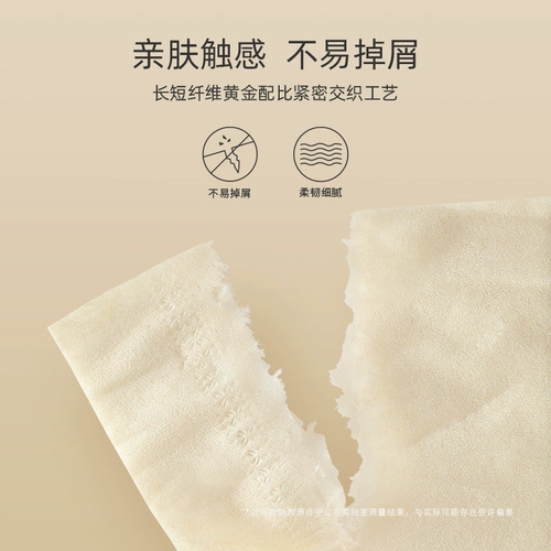 Бумажные салфетки для авто, детская туалетная бумага