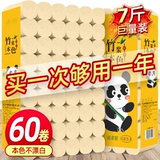 60 объемов огромного количества 7 кот из бамбуковой целлюлозы.