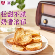 【口味任选】华点蝴蝶酥独立小包装