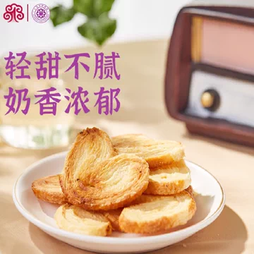【口味任选】华点蝴蝶酥独立小包装
