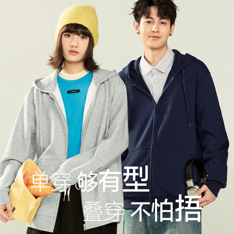 雪中飞男士卫衣2026新款美式休闲开衫上衣男重磅宽松连帽外套PCD