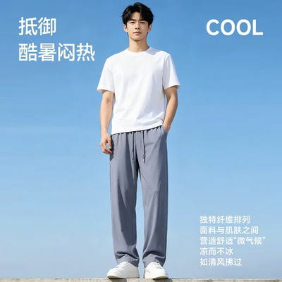 雪中飞男士冰丝凉感防晒休闲裤