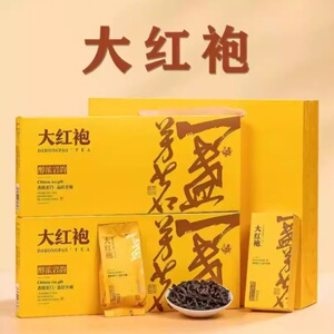 【春节礼盒】臻臻日善茶叶多款可选