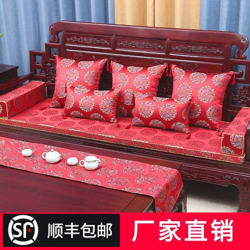 Red Wood Sofa Cushions Chinese solid wood furniture Bed Latex Brown Cushion Cover Thickened Sponge Anti-Slip Set