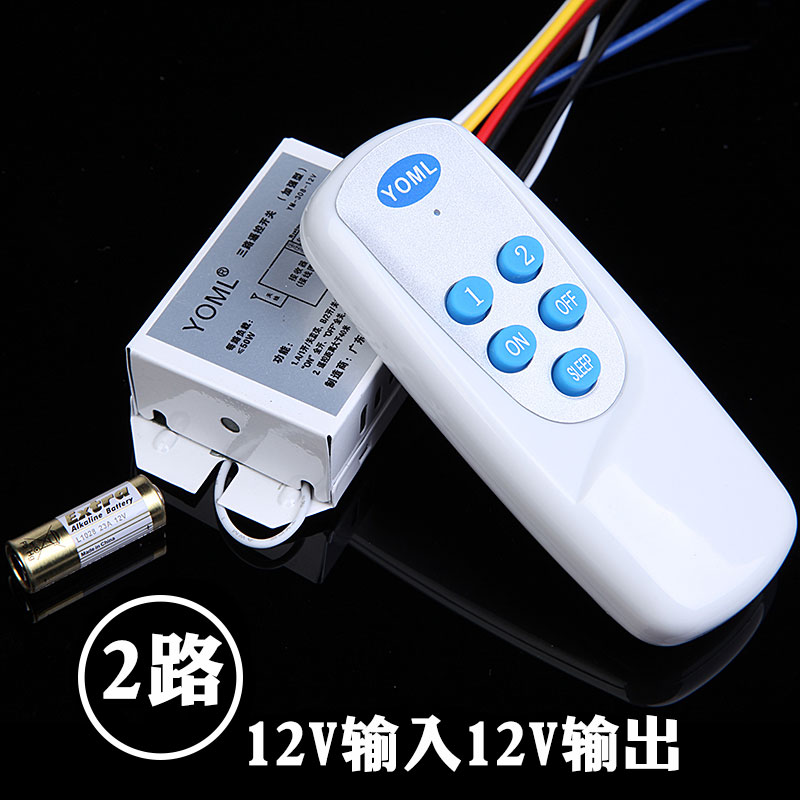 Light wireless remote control switch DC12v module two-way with battery through the wall battery lamp solar light remote control switch