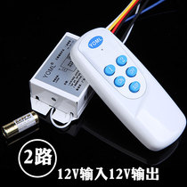 Light wireless remote control switch DC12v module two-way with battery through the wall battery lamp solar light remote control switch
