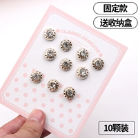 21#[10 кусочков фиксированных моделей] Отправить ящик для хранения