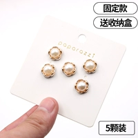 22#[5 кусочков фиксированных моделей] Отправить ящик для хранения