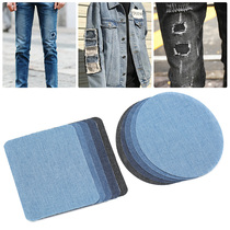 Patch denim pants broken hole no trace repair sewing patch patch cloth decorative embroidery decal patch patch subsidy
