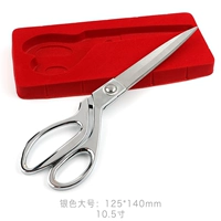 Серебряный, большой