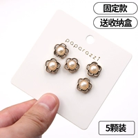 24#[5 кусочков фиксированных моделей] Отправить ящик для хранения