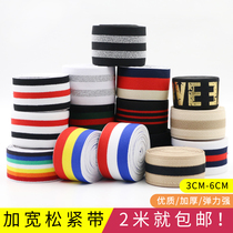Color thick striped elastic band clothes decoration belt clothing accessories pants pants waist wide elastic belt letter webbing