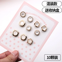 3#[10 смешанных моделей] Отправить ящик для хранения