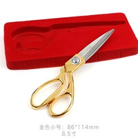 Золотая труба