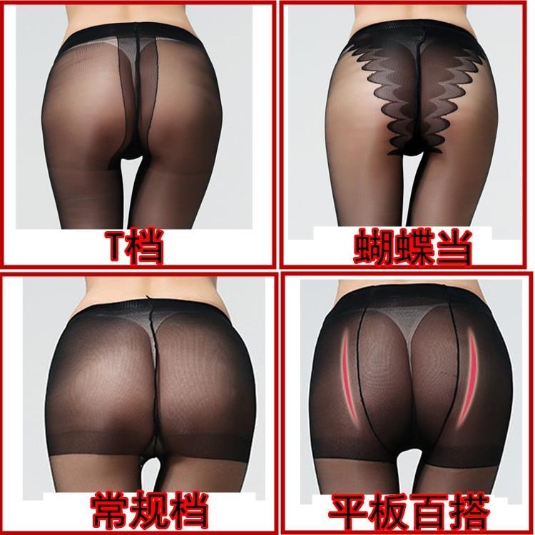 T-file skin color tights Korean version of incognito matte legs deep stockings Ultra-thin feet wild black high tube socks