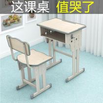 Drawer type boys Cram school tutoring class Desk chair desk Modern homework Durable universal pen holder Small