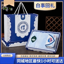 Backpack old man funeral thanks to the funeral of the Lifelife bowl towel funeral thank the Rite Hangzhou Funeral Gift Set