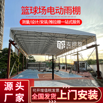 Outdoor large electric push-pull shed warehouse remote control push-pull canopy logistics push-pull telescopic rain shed basketball court awning