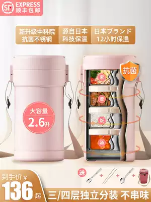 Japan ultra-long thermal insulation Bento Box large capacity household stainless steel bento bucket female students junior college office workers multi-layer portable