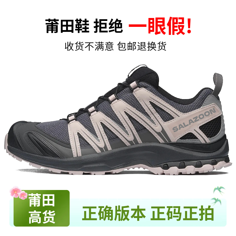 Putian Xa Pro3D Gray Pink Black Warrior Hiking Shoes Xt Quest Black Silver Silver Gradient Xt6 White Hiking Shoes