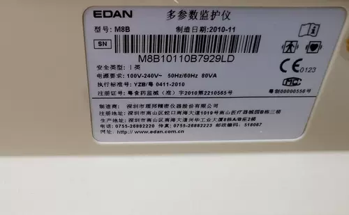 Libang Kim Kaifai Philips McPerer Dynamic ECG Обнаружение