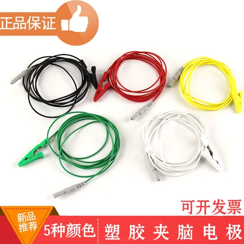 Крокодил пингсин электрод кабельный кабель электронный кабельный кабельный кабель мышечный электрод электрод электрод Электрод Электрод Электрод Линия 1,5 м