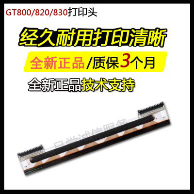 Brand new original dress zebra Zebra GT800 nozzle 830820 Bar code label Inform machine thermal head