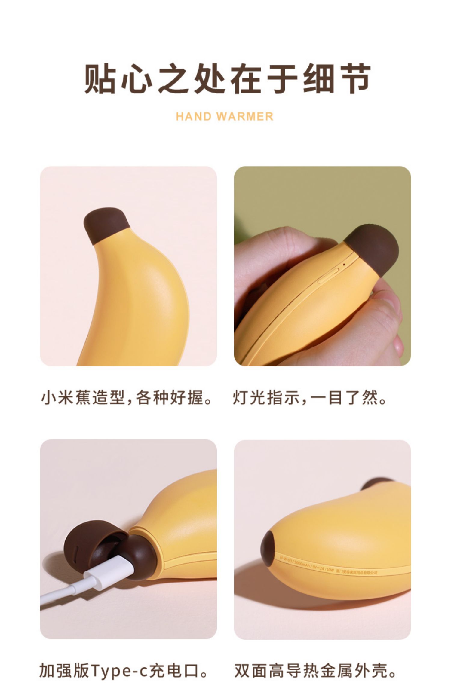 商品详情图