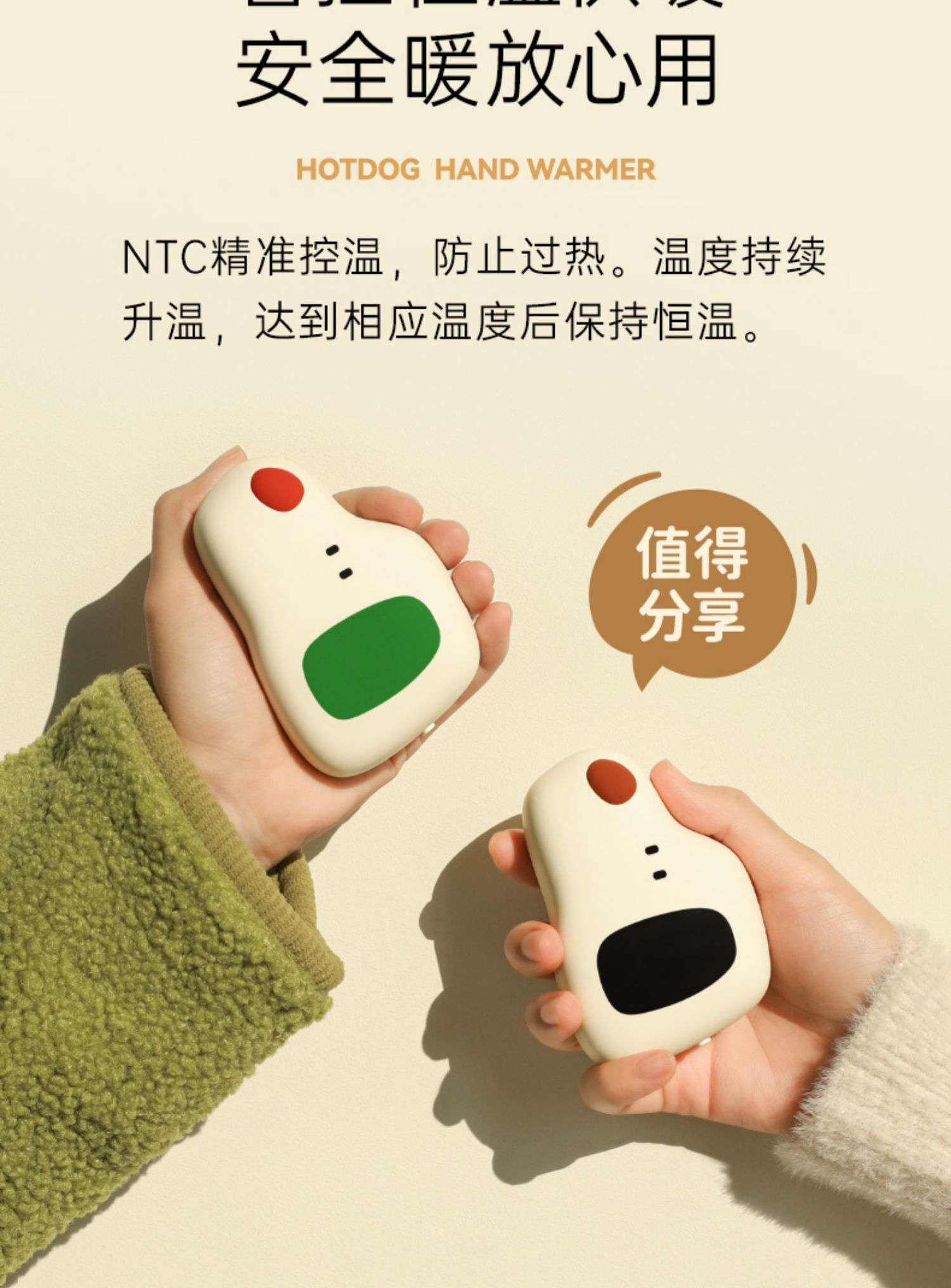 商品详情图