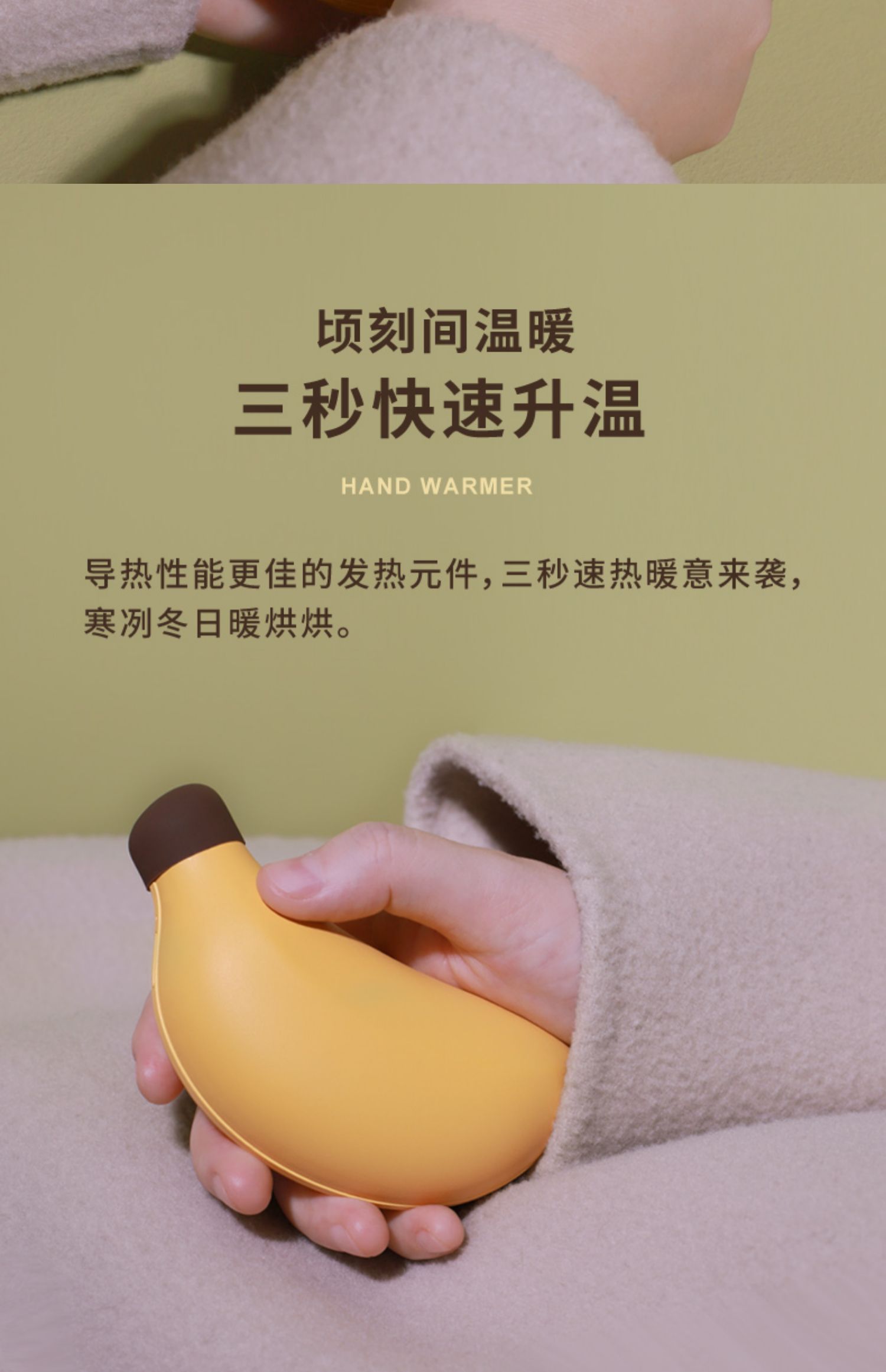 商品详情图