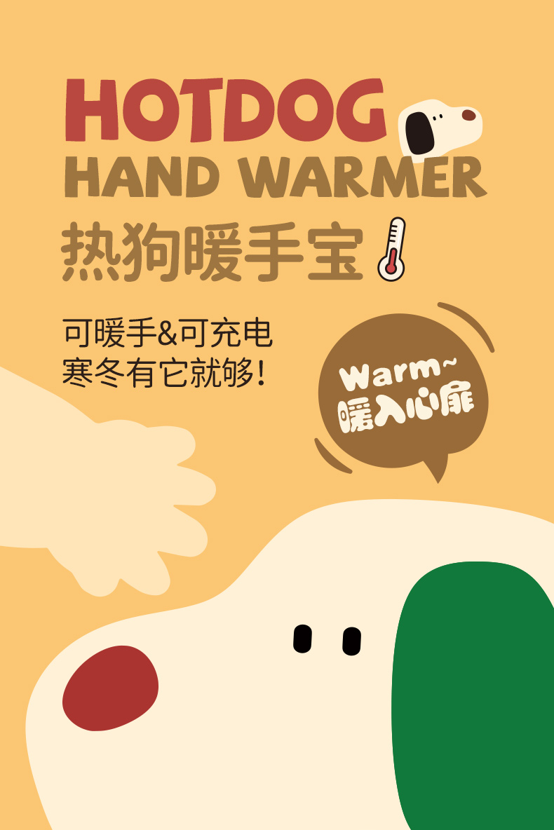 商品详情图
