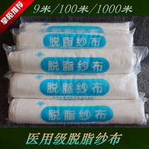 Zhengxing degreasing gauze medical bandage silicone mold opening mold strengthening industrial high-density wiping cloth Teng Maoxin composite material