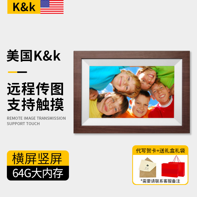 [USA K&amp;K] Xiaomiに適した電子フォトアルバムホームスマートクラウドデジタルフォトフレーム写真ディスプレイスタンド