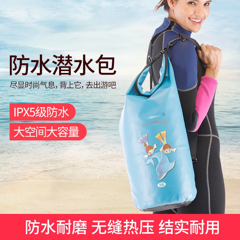 PIKOBELLO swimming and diving equipment bag, dry and wet separation, waterproof beach bag for men and women, snorkeling backpack storage bag