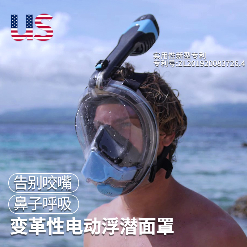 Snorkeling equipment Sanbao full dry underwater suction device children swimming glasses Full face mirror diving mask nearsightedness-Taobao