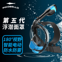 Diving mirror Snorkeling mask Equipment Snorkelable suit Adult children myopia Free full dry swimming Sambo