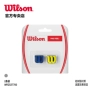 Wilson Weirson Vợt Tennis Hấp thụ giảm xóc loại W Giảm xóc Wilson Wilson Sốc hấp thụ 2 gói Gói duy nhất vợt tennis cho trẻ em