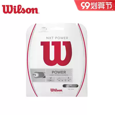 Wilson Wilson Willy wins fine fiber POWER System tennis line soft line tennis line NXT POWER 16 17