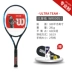 Vợt tennis Wilson Wilsheng siêu chuyên nghiệp Bắn súng nam và nữ Wilson Người nhỏ màu vàng carbon đơn Vợt