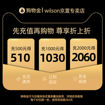 wilson Wilson Exclusive Discount - Entire Store Recharge 1000 Gain 1030 Gain 500 Gain 510