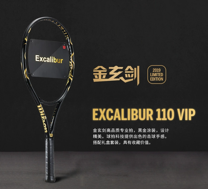 Wilson Will Square Jindixian Tennis Tennis Tàu Tàu Phiên bản giới hạn Hộp quà tặng Bóng thông thường Quà tặng Gửi Lãnh đạo