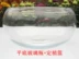 Bình thủy tinh tròn lọ hoa thủy tiên tròn Bình thủy canh Hyacinth Bình thủy tinh tròn dày - Vase / Bồn hoa & Kệ Vase / Bồn hoa & Kệ