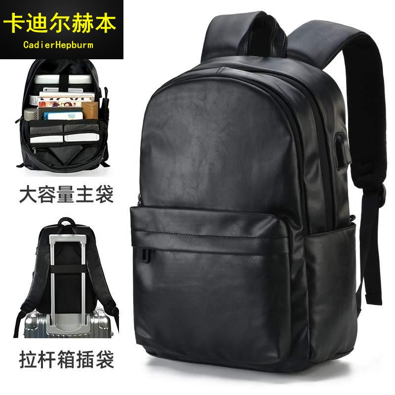 Shoulder Bag Men's Simple Tide Casual Travel Computer Backpack Business Waterproof Bookbag Leisure Capacity Men Pack