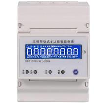 Three-phase electricity meter 380V smart metering household rail three-dimensional multi-function industrial current voltage power energy meter